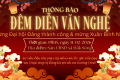 THÔNG BÁO THAM DỰ ĐÊM VĂN NGHỆ CHÀO MỪNG THÀNH CÔNG ĐẠI HỘI ĐẠI BIỂU TOÀN QUỐC LẦN THỨ XIV CỦA ĐẢNG VÀ MỪNG XUÂN BÍNH NGỌ 2026